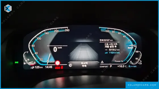 BMW X3 XDRIVE 30E M SPORTS ONLINE EXCLUSIVE EDITION