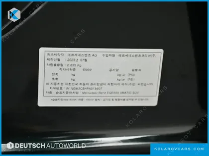 MERCEDES EQE EQE500 4MATIC