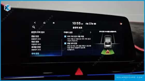 HYUNDAI ELANTRA (AVANTE) 2.0 N