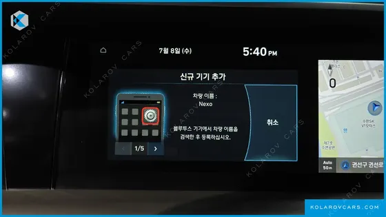 HYUNDAI NEXO PREMIUM