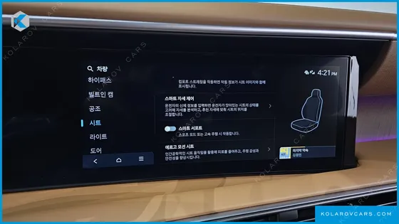 HYUNDAI PALISADE GASOLINE 2.5T 2WD 7-SEATER