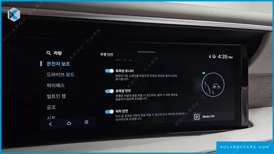 HYUNDAI PALISADE GASOLINE 2.5T 2WD 7-SEATER