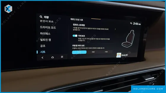 HYUNDAI PALISADE GASOLINE 2.5T 4WD 7-SEATER