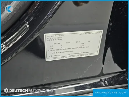 MERCEDES S-CLASS MAYBACH S500 4MATIC