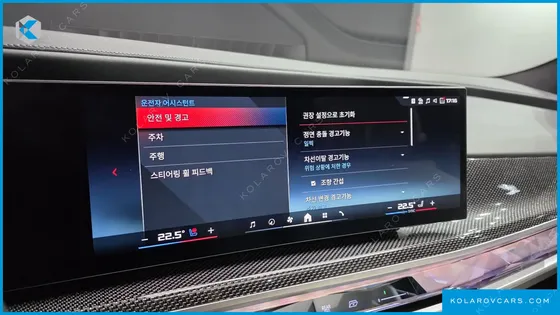 BMW I7 M70 XDRIVE M PERFORMANCE