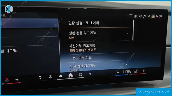 BMW I7 XDRIVE 60 DESIGN PURE EXCELLENCE