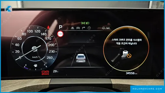 KIA K8 3.5 LPG 2WD