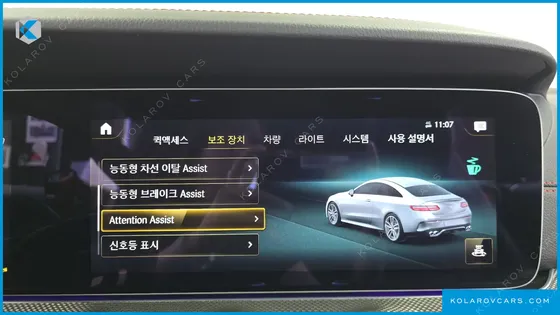 MERCEDES E-CLASS E53 AMG 4MATIC+ COUPE