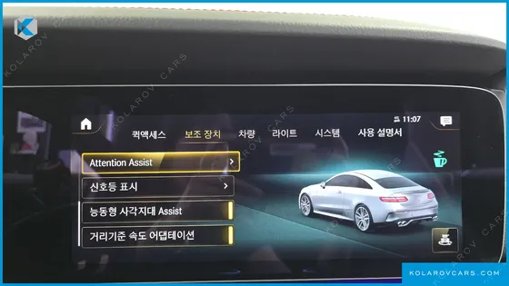 MERCEDES E-CLASS E53 AMG 4MATIC+ COUPE