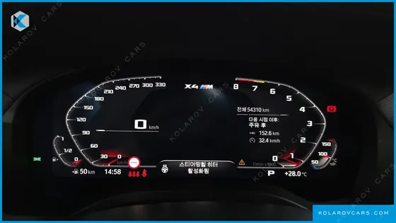 BMW X4M 3.0 COMPETITION CARBON PACKAGE