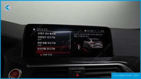 BMW X4M 3.0 COMPETITION CARBON PACKAGE