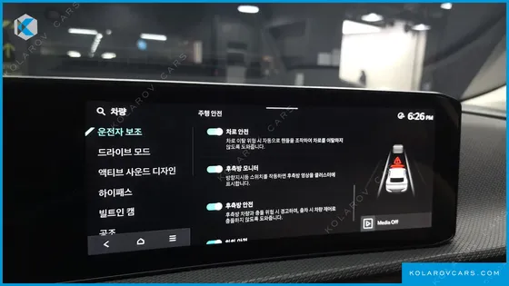 KIA EV6 LONG RANGE 2WD