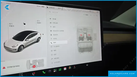 TESLA MODEL 3 STANDARD RANGE PLUE RWD