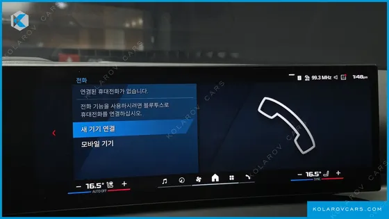 BMW M2 M2 COUPE