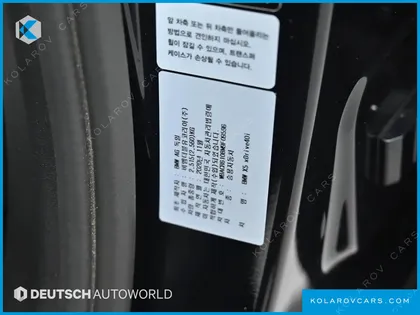 BMW X5 XDRIVE 40I M SPORT
