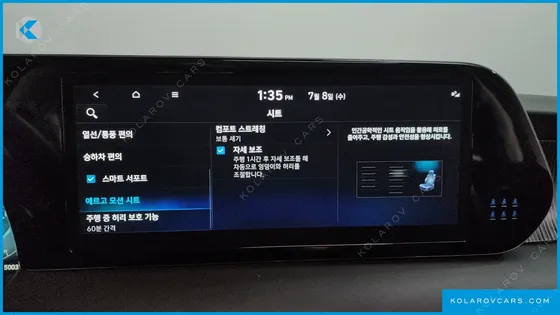HYUNDAI PALISADE GASOLINE 3.8 2WD