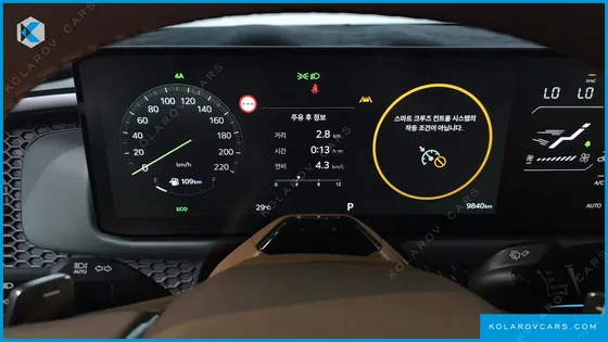 KIA TASMAN 2.5T GASOLINE 4WD