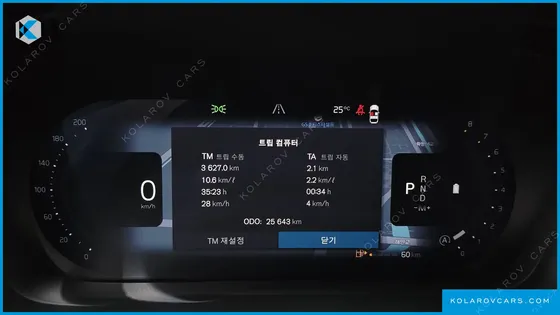 VOLVO XC60 B5 ULTRA DARK AIR SUS