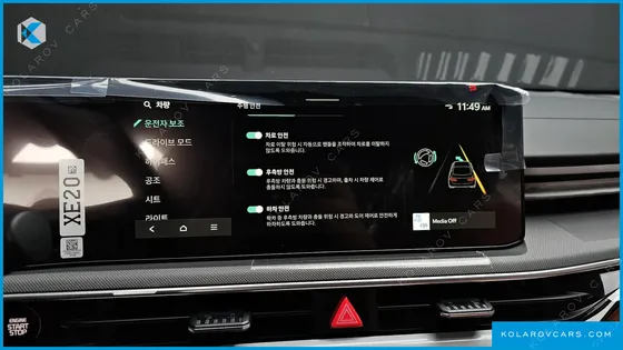 KIA K5 2.0
