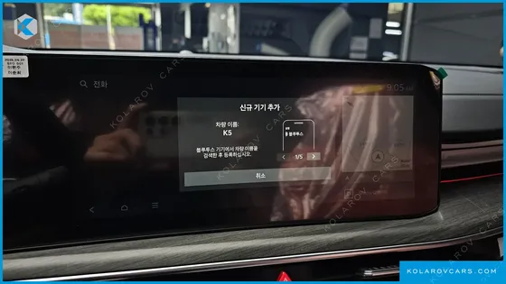 KIA K5 2.0