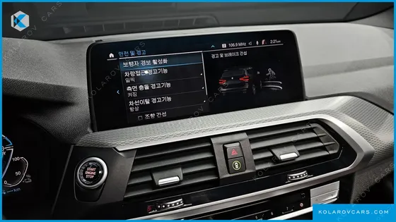 BMW X3 XDRIVE 30E M SPORTS ONLINE EXCLUSIVE EDITION