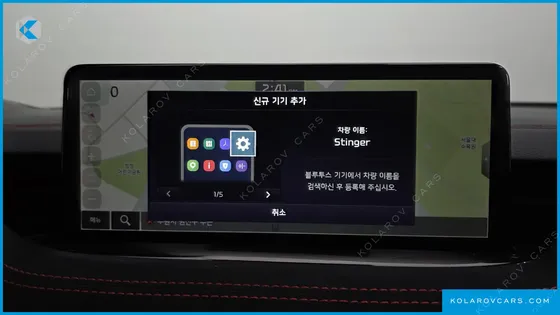 KIA STINGER 3.3 GT AWD ACRO EDITION