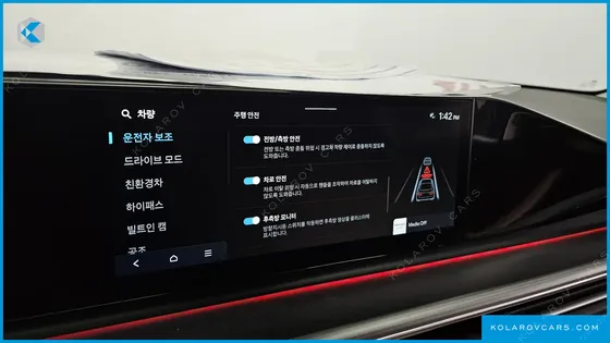 HYUNDAI GRANDEUR EXCLUSIVE