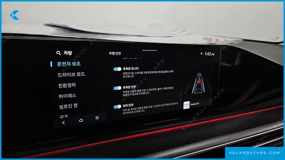 HYUNDAI GRANDEUR EXCLUSIVE
