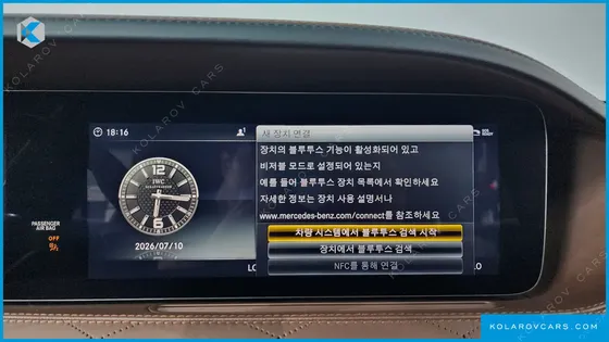 MERCEDES S-CLASS S63AMG 4MATIC+ PERFORMANCE EDITION