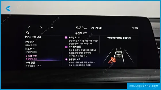 KIA K8 NOBLESSE
