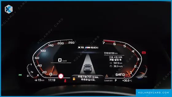 BMW X5 M50I