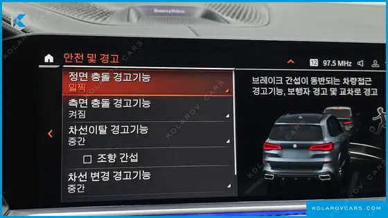 BMW X5 M50I