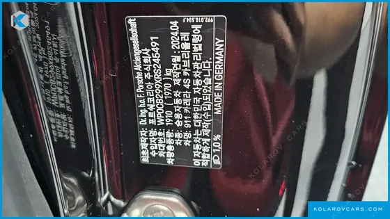 PORSCHE 911 CARRERA 4S CABRIOLET