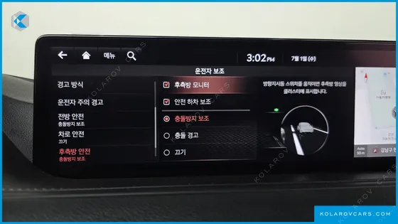 GENESIS G80 GASOLINE 2.5 TURBO AWD