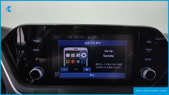HYUNDAI SONATA MODERN