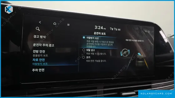 HYUNDAI GRANDEUR 3.0 LPI RENT CAR