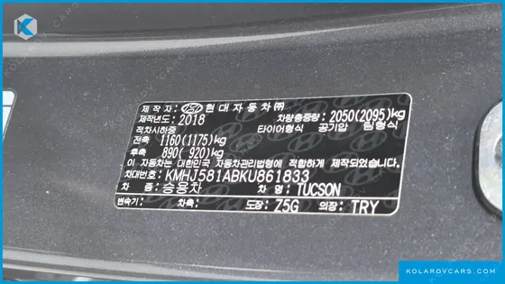 HYUNDAI TUCSON DIESEL 2.0 2WD