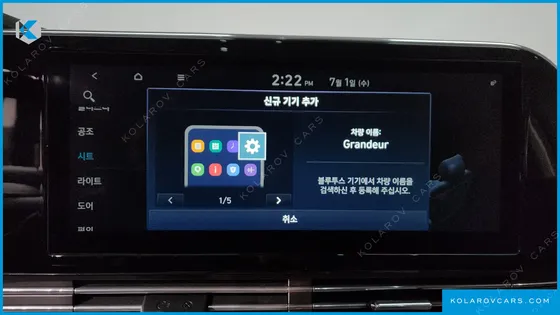 HYUNDAI GRANDEUR 3.3
