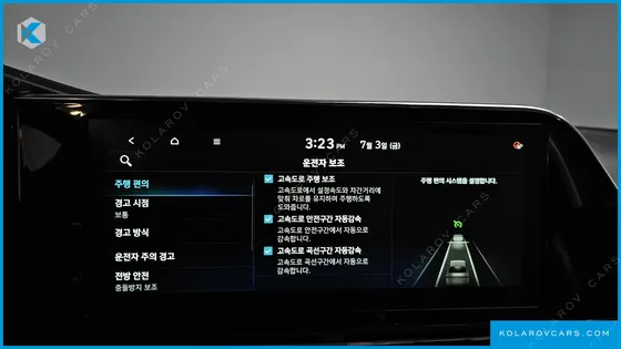 HYUNDAI GRANDEUR 2.5