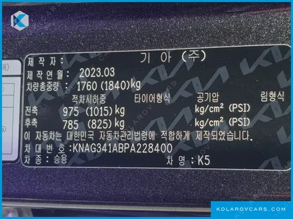 KIA K5 2.0