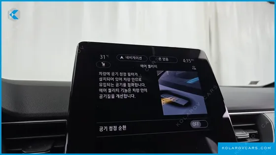 RENAULT KOREA ARCANA 1.6 GTE ICONIC