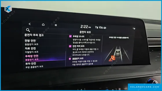 KIA K8 SIGNATURE