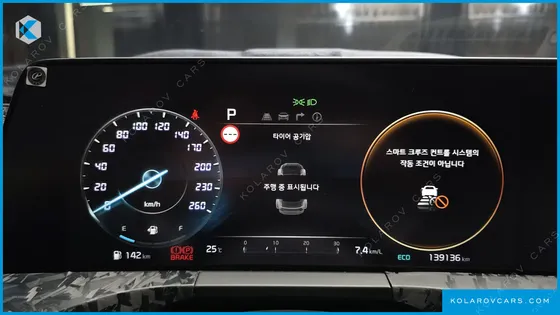 KIA K8 2.5 GASOLINE 2WD