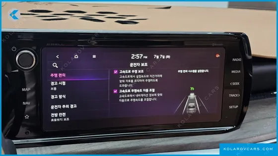 KIA K5 2.0