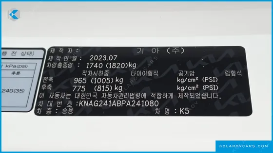 KIA K5 2.0