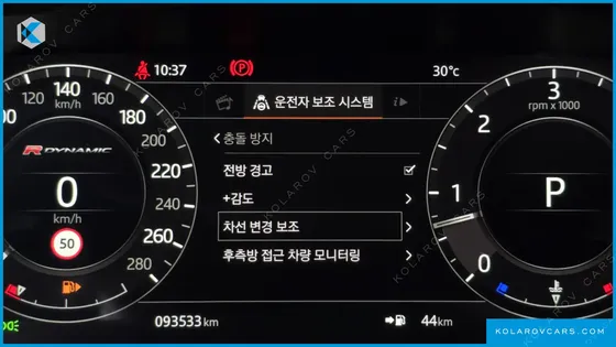 LAND ROVER RANGE ROVER VELAR 3.0 D300 R-DYNAMIC HSE