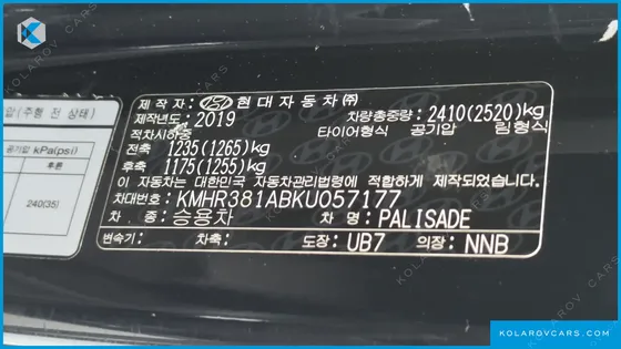 HYUNDAI PALISADE DIESEL 2.2 2WD
