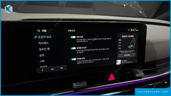 KIA CARNIVAL GASOLINE 9-SEATER HI LIMOUSINE (7-SEATER LIMOUSINE(SPECIAL VEHICLE)