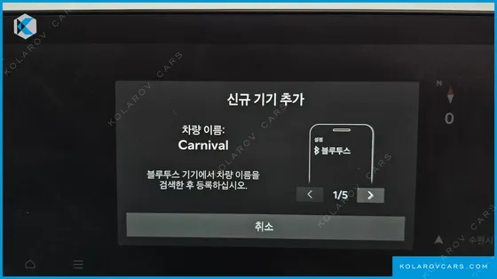 KIA CARNIVAL GASOLINE 9-SEATER SIGNATURE