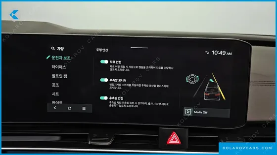 KIA CARNIVAL GASOLINE 9-SEATER SIGNATURE